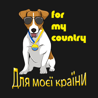 For my country T-Shirt