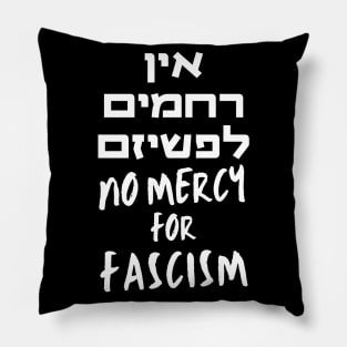 Hebrew 'No Mercy for Fascism' Jewish Pro Human Rights Pillow