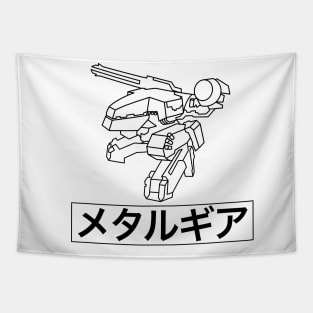 Metal Gear Rex Tapestry