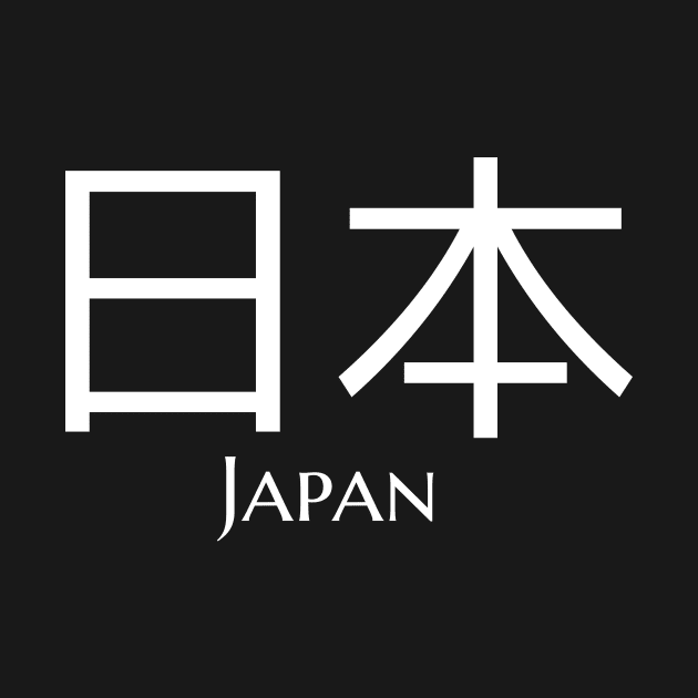 Japan Kanji Nippon by janpan2