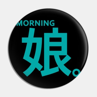 Sato Masaki Pin