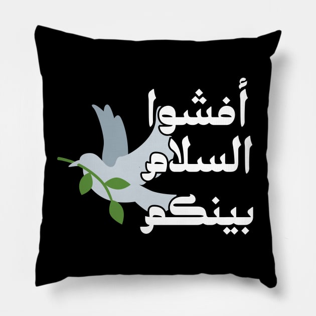 Peace Design with Arabic Writing Pillow by DiwanHanifah