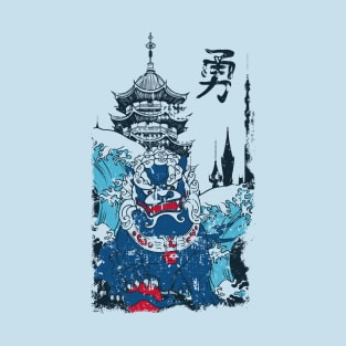 Japanese Dragon T-Shirt