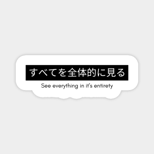 See Everything In It's Entirety Japanese Design Magnet