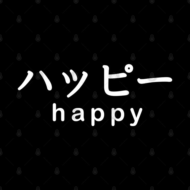 ハッピー Happy T shirt / White Text by muupandy