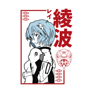 Rei Ayanami evangelion T-Shirt