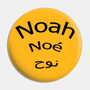 Noah-Name Pin