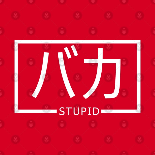 stupid japanesse katakana white by petterart