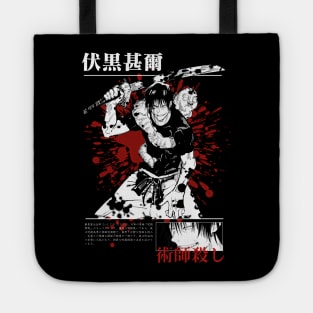 Sorcerer Killer Tote