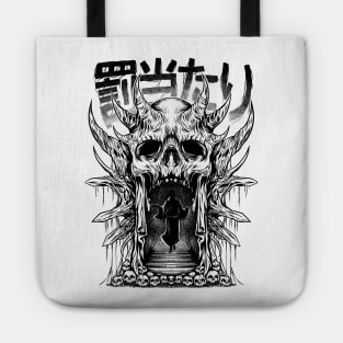 Relase The Curse - Occult Skull Head Anime Dark Art (Light Color) Tote