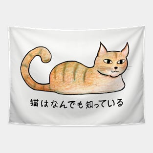 Cats Know Everything - Japanese Tapestry