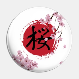 Blooming Sakura branches and red Sun Pin