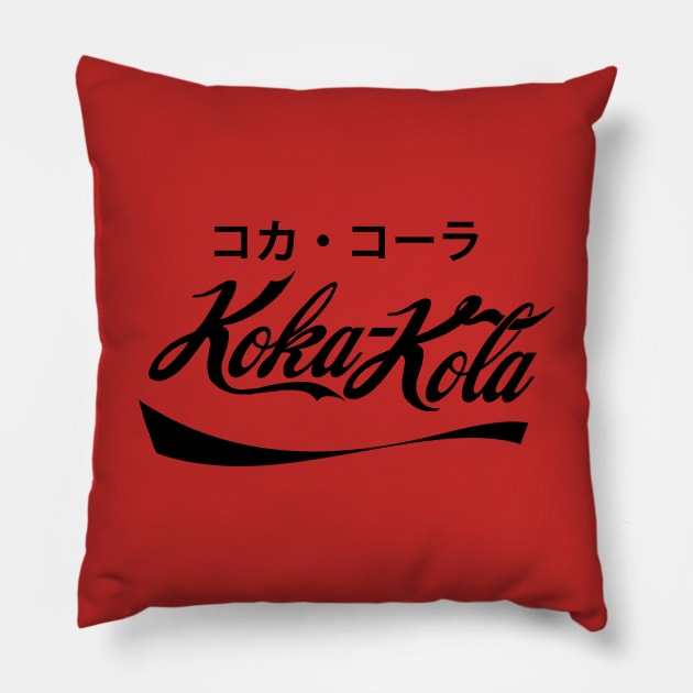 Koka - Kola コカ・コーラ Japan Pillow by PreservedDragons