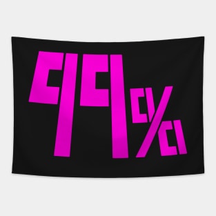 99% Psychic Overload - Magenta / Pink Tapestry