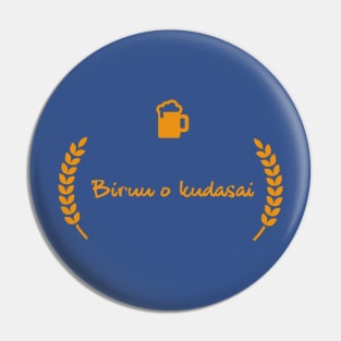 Biruu o kudasai Pin