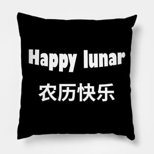 happy lunar Pillow