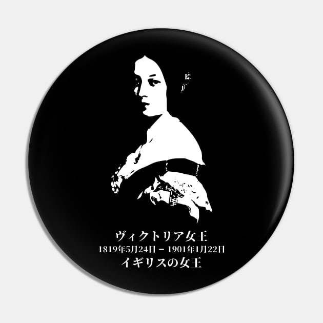 Queen Victoria Queen of the United Kingdom of Great Britain and Ireland FOGS People collection 32B - JP1 ***HM Queen Victoria reign almost 64 years! Her reign so long that the era was called Victorian era and it's soooo beautiful and elegance.*** Pin by FOGSJ