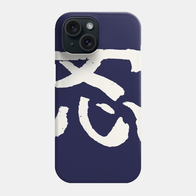 Ninja (Japanese) Phone Case by Nikokosmos