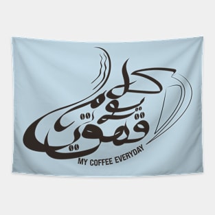 My Coffee Everyday Tapestry