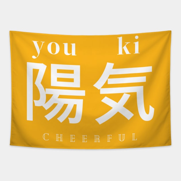 Kanji - 陽気 - cheerful Tapestry by weirdbrothers