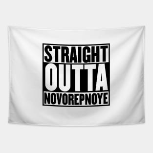 STRAIGHT OUTTA NOVOREPNOYE Tapestry