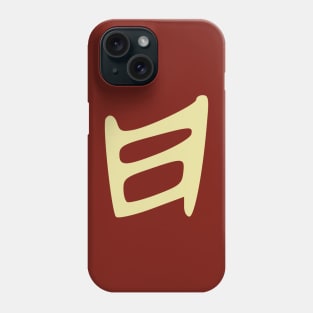 𐤇 - Letter H - Phoenician Alphabet Phone Case