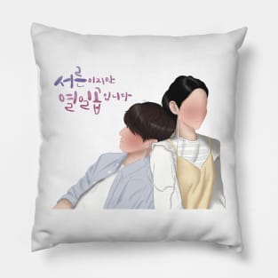 Still seventeen Pillow