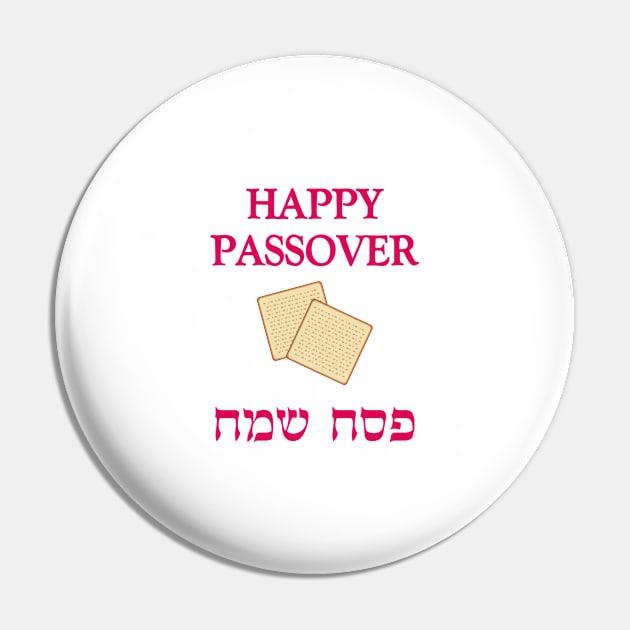 Happy Passover in English and Hebrew with matzoh matza Pin by InspireMe