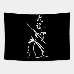 Isogai Budo Tapestry