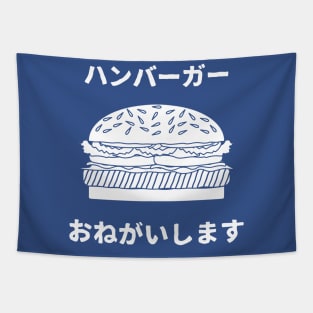 A Hamburger, Please! Japanese Tapestry