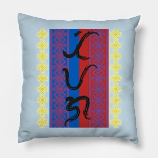 Baybayin word Tiyaga (Perseverance) Pillow