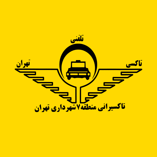 Tehran Taxi Farsi Nostalgic Sign by Farzad-Design