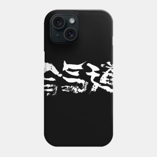 Extreme Vintage Aikido Kanji / Budokan Phone Case