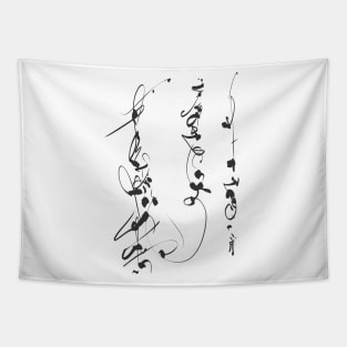 calligraphic art - abstract / Japan Tapestry