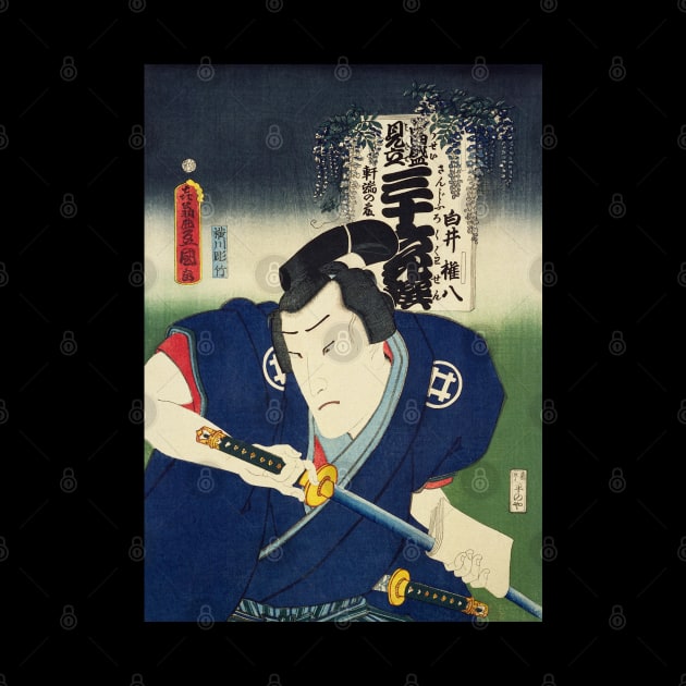 Samurai Cleaning Sword - Old Traditional Japanese Ukiyo-e Woodblock Print From The 1800's. by Click Here For More