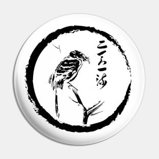 Mystic Musashi's Avian Serenity. Pin