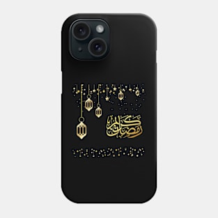 ramadan kareem - arabic calligraphy Phone Case