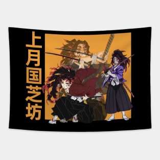 upper moon kokushibo Tapestry