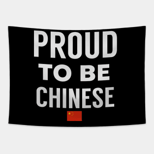 Proud To Be Chinese Tapestry