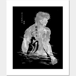 Yujiro Hanma Baki Anime Girl Gift Art Board Print for Sale by Spacefoxart