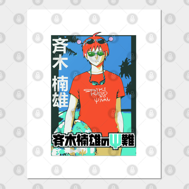 Saiki Kusuo Saiki Kusuo Posters And Art Prints Teepublic Au Lise ikinci sınıf öğrencisi kusuo saiki, psişik yeteneklerini gizli tutacağına çocukken yemin eder, fakat becerileri yine de hayatını zorlaştırmaktadır. teepublic