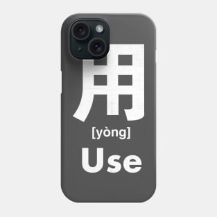 Use Chinese Character (Radical 101) Phone Case