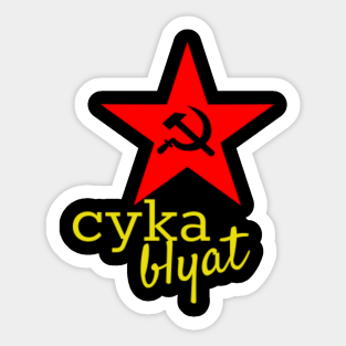 Cyka Blyat Russian Stickers Teepublic