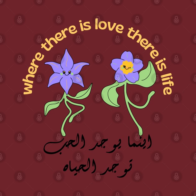 HAPPY VALENTINES DAY | Romance arabic quote by Holly ship