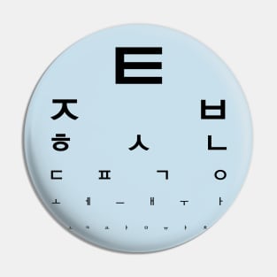 Hangul (Korean Writing/Alphabet) Optical Test Pin