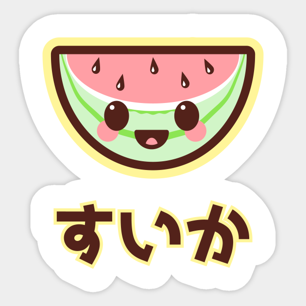 Kawaii Watermelon Japanese Kawaii Fruit Sticker Teepublic If i asked you what a strawberry tastes like, what would you say? kawaii watermelon japanese