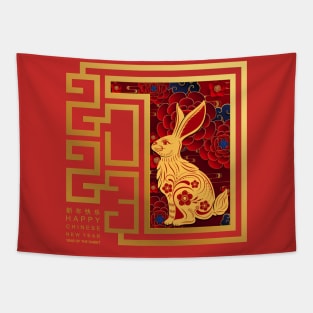 Happy Chinese New Year 2023 - Year Of The Rabbit 2023 Tapestry