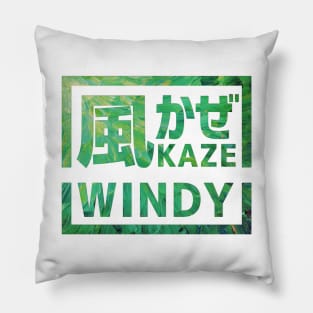 Wind "Kaze" Pillow