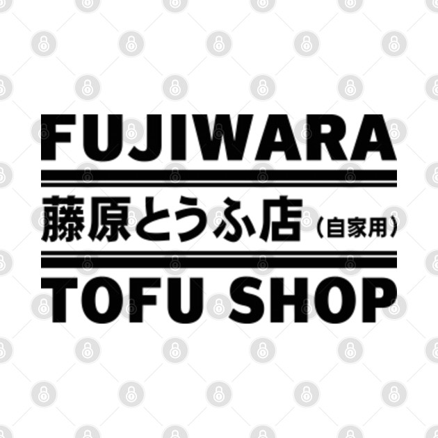 Fujiwara Tofu Shop - Inital D - Phone Case