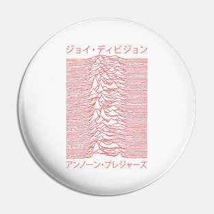 Unknown Pleasure Red Katakana Parody // Fanmade Pin